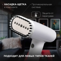 Отпариватель ручной H-HS02977