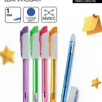 Ручка шариковая 1.0 мм, стержень синий, корпус тонированный с цветным колпачком, МИКС