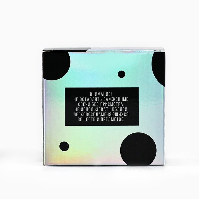 Свеча с приколом в стакане &laquo;Свеча для сильной и независимой&raquo;, аромат ваниль