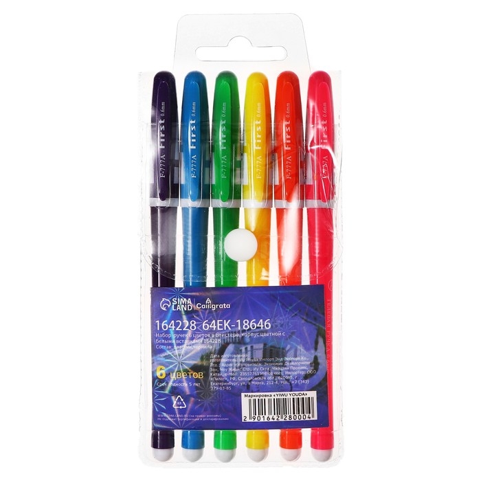 Набор гелевых ручек, 6 цветов, корпус цветной с белыми вставками, в блистере Набор гелевых ручек, 6 цветов, корпус цветной с белыми вставками, в блистере