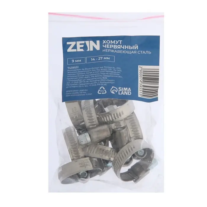 Хомут червячный ZEIN engr, диаметр 14-27 мм, ширина 9 мм, нержавеющая сталь