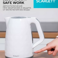 Чайник SC-EK18P49