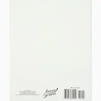 Плакат &laquo;Символы России&raquo;, А4