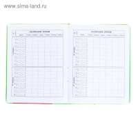 Дневник, универсальный, для 1-11 классов, &laquo;Монстрик в свитере&raquo;, искусственная кожа, поролоновая подкладка, 3D аппликация, 48 листов