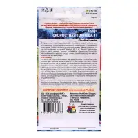 Семена Арбуз "Скоростная Торпеда", 5 шт