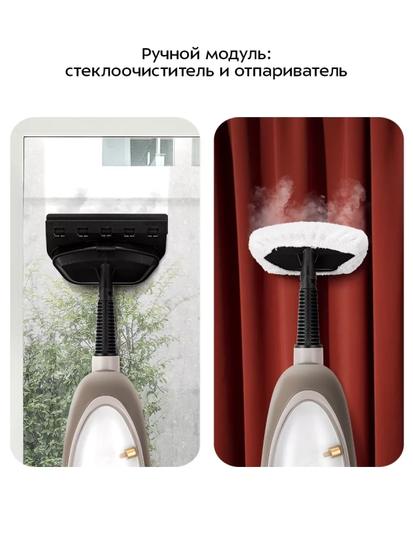 Паровая швабра &laquo;2 в 1&raquo; с насадками КТ-3910 - 1300 Вт