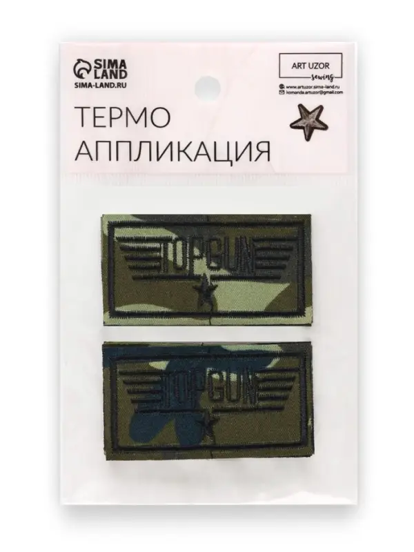 Термоаппликация Topgun, 6.3&times;3.3 см, разноцветная