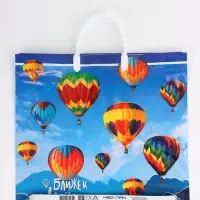 Пакет "Ближе к мечте, полиэтиленовый, пластиковая ручка 37х35 см 90 мкм