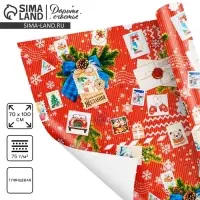 Упаковочная бумага на новый год &laquo;Почтовые открытки&raquo;, 70 х 100 см, глянцевая