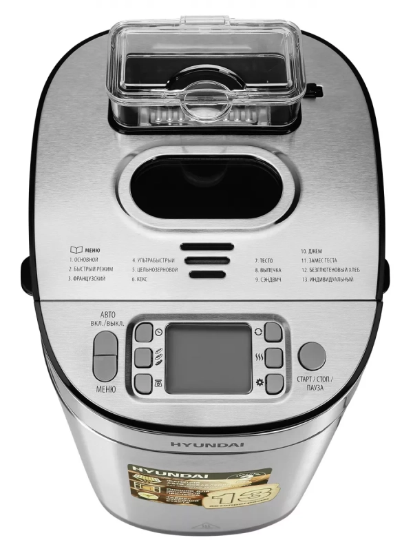 Хлебопечь HYBM-M0313G 600Вт серебристый