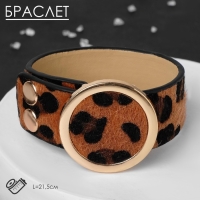 Браслет кожа &laquo;Сафари&raquo; леопард, цвет чёрно-коричневый, L=21,5 см