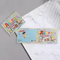 Диплом на выпускной &laquo;Выпускник Детского Сада!&raquo;, 44.5&times;16.5 см