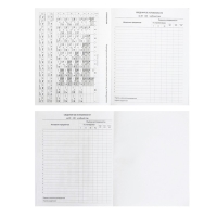 Дневник универсальный для 1-11 классов &laquo;Герб&raquo;, твёрдая обложка, искусственная кожа, тиснение фольгой, ляссе, тонированный блок, 48 листов