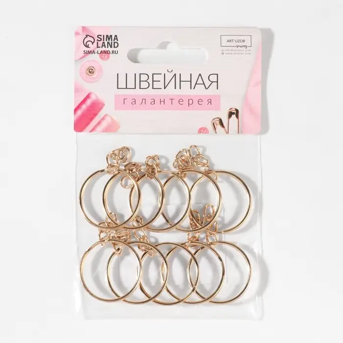 Основа для брелока, с цепочкой, d = 25 мм, 10 шт, цвет золотой