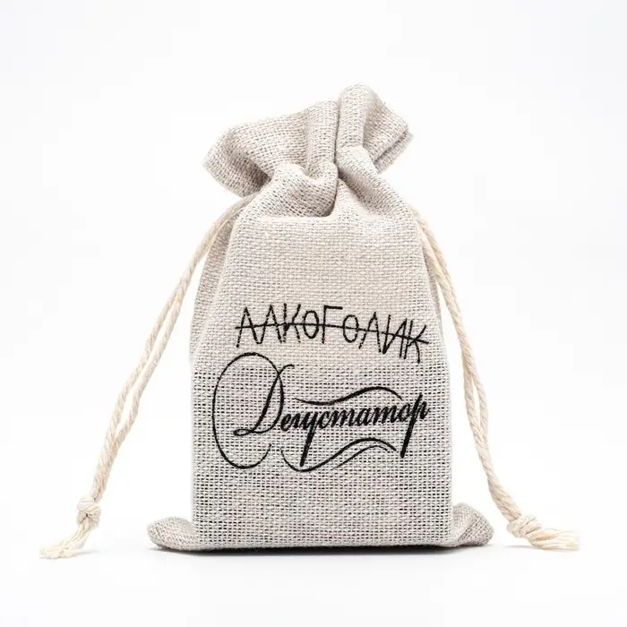 Мешочек подарочный для украшений, подарков и трав, текстиль &laquo;Дегустатор&raquo;, 12&times;8 см