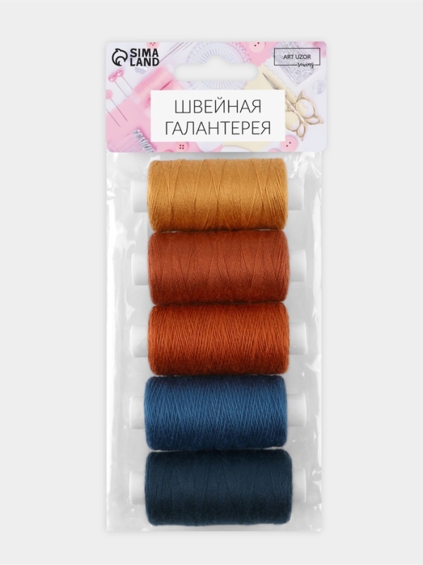 Набор ниток джинсовый №2, 20/2, 200 м, 5 шт, цвет разноцветный