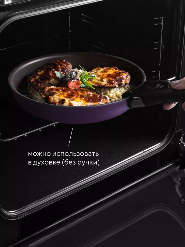 Набор посуды EasyKeep-14D из 14 предметов cо съемной ручкой