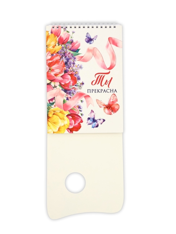 Набор: блокнот А5, 60 л. и ручка "В этот весенний день"