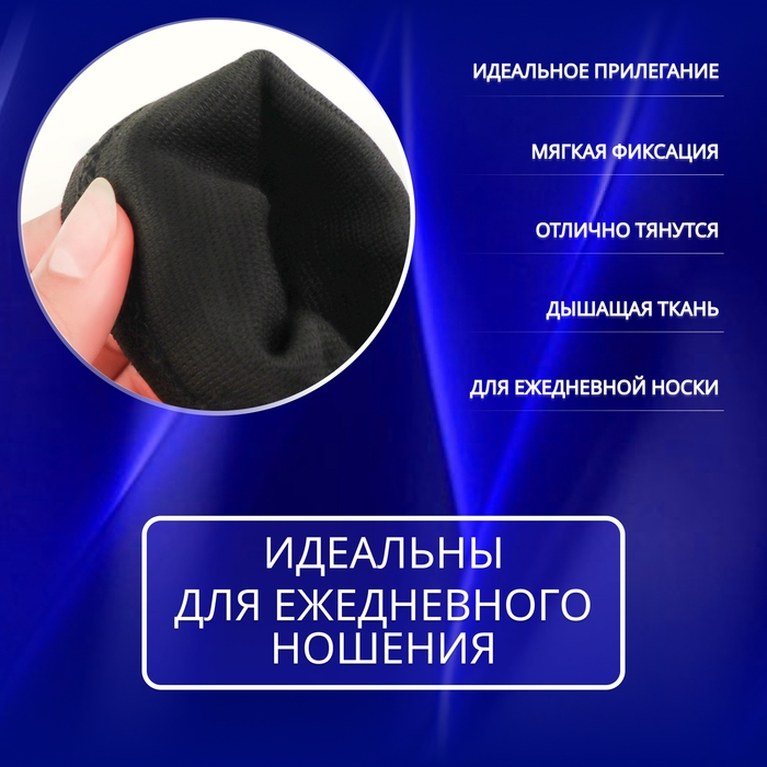 Бандаж на голеностоп, 10 &times; 5 см, цвет чёрный