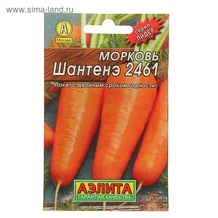 Семена Морковь &laquo;Шантенэ 2461&raquo;, 2 г, &laquo;Аэлита&raquo;