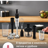 Погружной блендер InfinyForce Pro DD95KD10 с 5 насадками