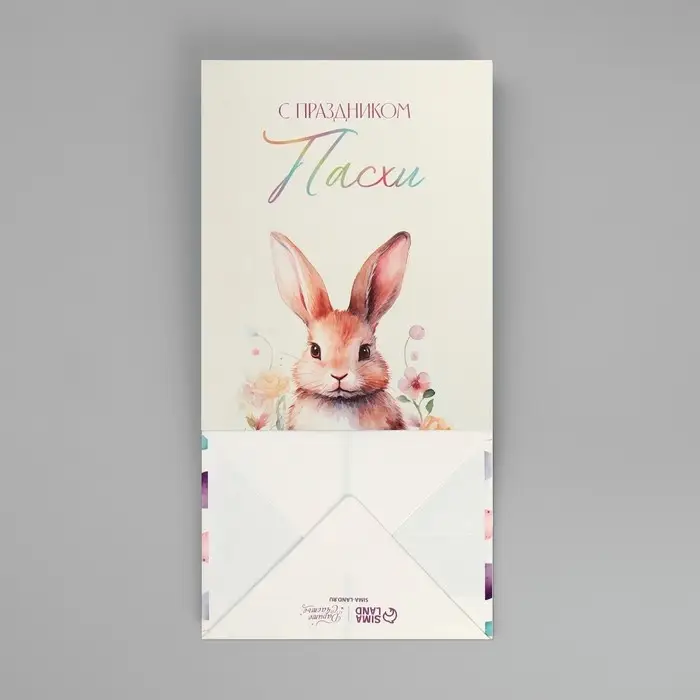 Пакет подарочный без ручек &laquo;Пасха в сердце&raquo;, 10 х 19.5 х 7 см