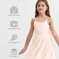 Платье для девочки, MINAKU :Party Dress, цвет молочный, рост 110 см
