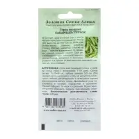 Семена Горох "Сахарный стручок", 10 г