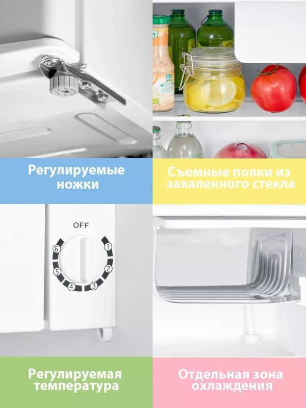 Холодильник RCD76WH1R, 43л, мороз отсек, однокамерный, белый