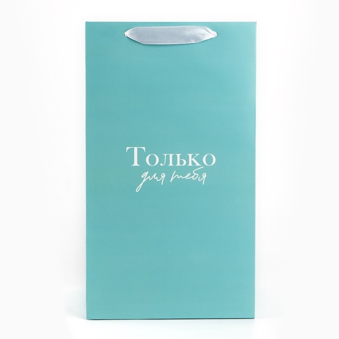 Переноска для цветов с вкладышем для фиксации, &laquo;Только для тебя&raquo;, тиффани, 35 х 20 х 20 см