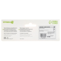 Набор контейнеров для хранения детского питания 8 шт., 50 мл., круглые, с крышками, цвета МИКС Набор контейнеров для хранения детского питания 8 шт., 50 мл., круглые, с крышками, цвета МИКС