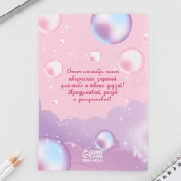 Подарочный набор смешбук А5, 8 листов и восковые мелки «8 марта: Для классных девчонок» Подарочный набор смешбук А5, 8 листов и восковые мелки «8 марта: Для классных девчонок»