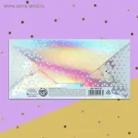 Конверт для денег &laquo;Поздравляем&raquo;, голография, 16.5&times;8 см