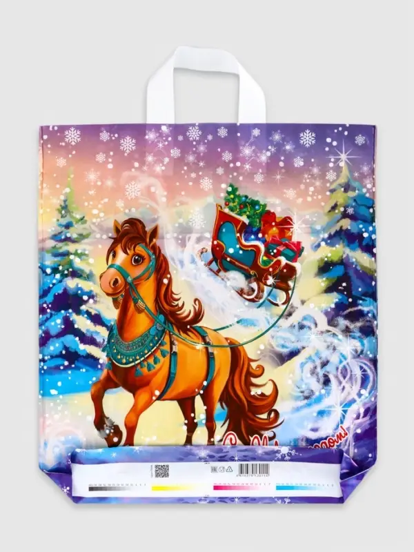 Пакет "Савраска", полиэтиленовый с петлевой ручкой, 42х38 см, 40 мкм