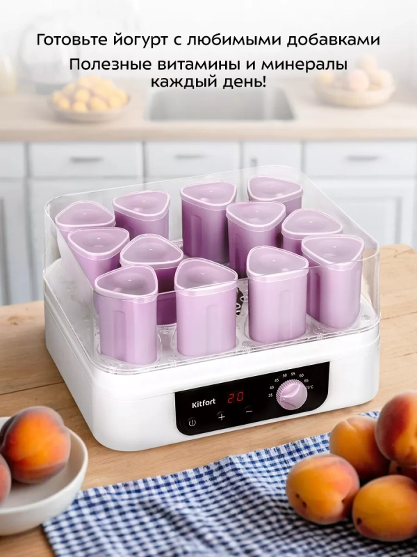 Йогуртница с баночками электрическая КТ-6396 - 260 Вт