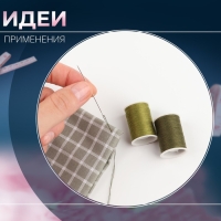 Швейный набор дорожный &laquo;Милитари&raquo;, 6 предметов, в футляре, 6,5 &times; 2,5 см