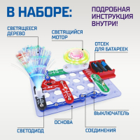 Конструктор электронный &laquo;Световые представления&raquo;, 8 схем, 17 деталей