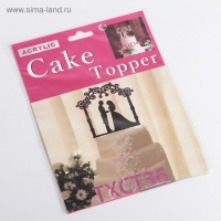 Топпер для торта, 15&times;15 см, цвет золото