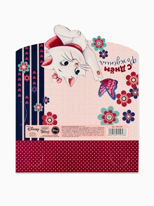 Конверт для денег формовой &laquo;Кошечка&raquo;, 17.5 &times; 8 см