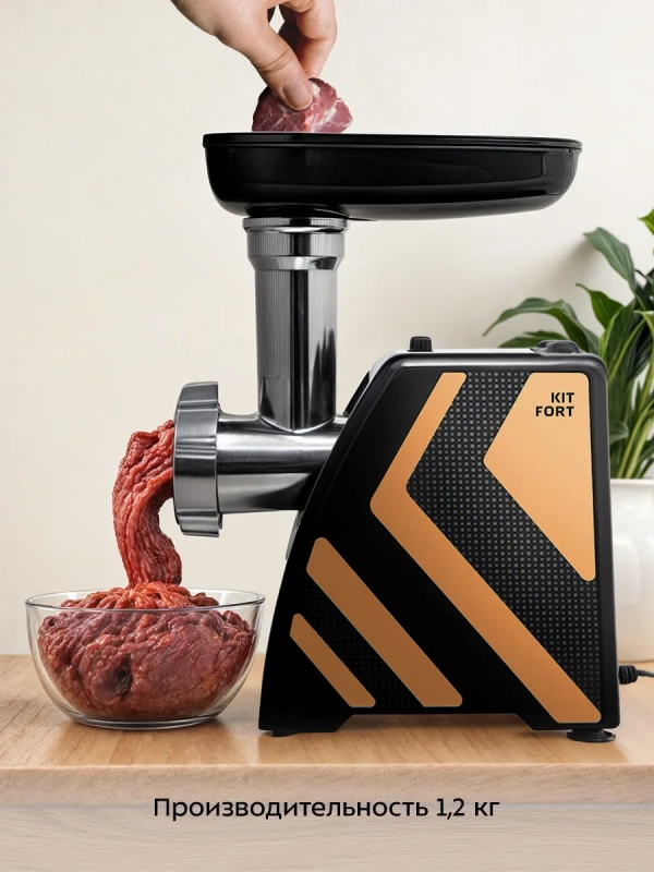 Мясорубка электрическая с насадками Carnivora КТ-2101 Мясорубка электрическая с насадками Carnivora КТ-2101