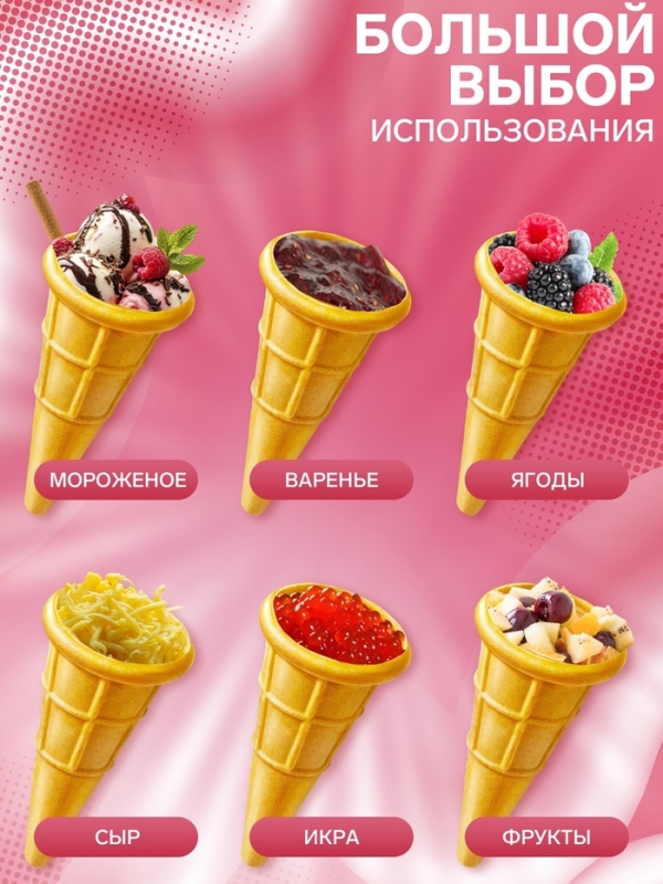 Тартелетка мини, 60 штук