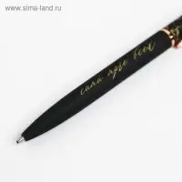 Ручка шариковая, синяя паста, 1.0 мм, матовая, металл &laquo;Сияй ярче&raquo;