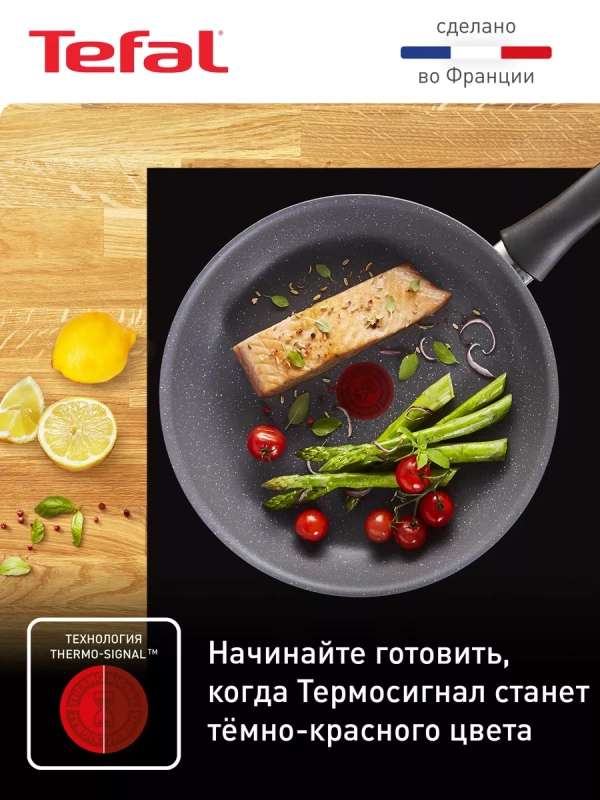 Сковорода Healthy Chef 28 см с антипригарным покрытием