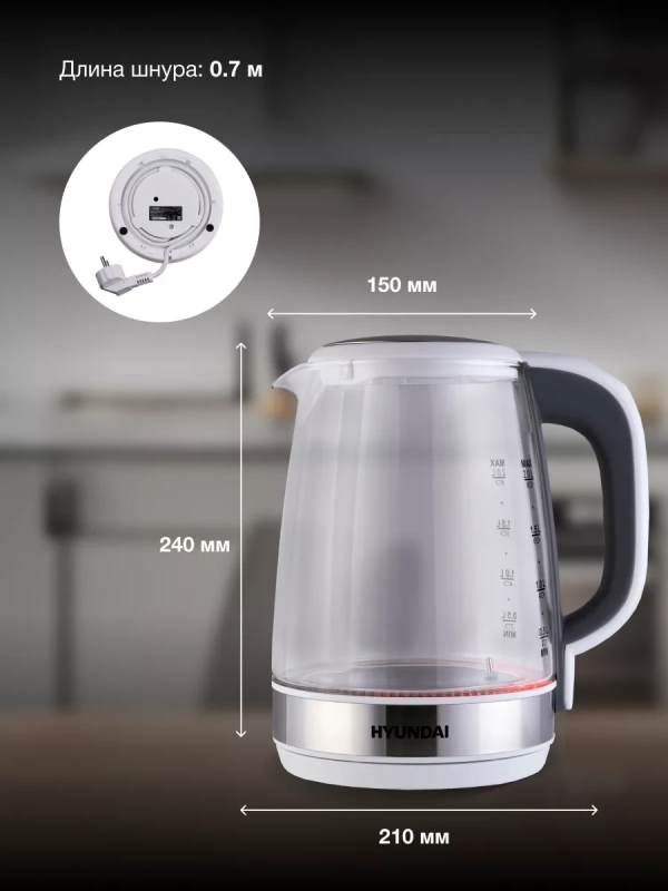 Чайник HYK-G8880 2л. 2200Вт серый серебристый