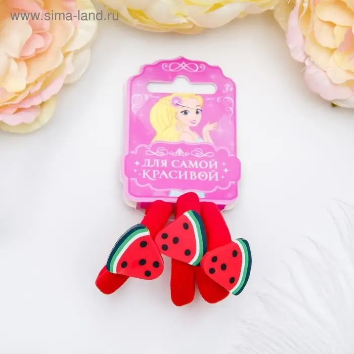 Резинка для волос "Фруктовый взрыв" (набор 3 шт) арбузик, 4,5 см, красный