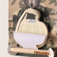 Магнит с блоком для записей и карандашом "С праздником, мужик!" 9х13 см