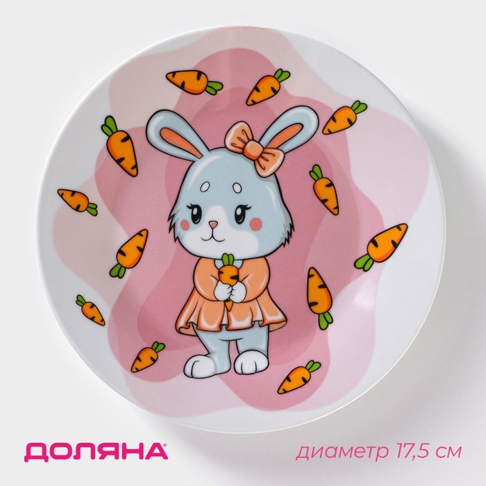 Тарелка керамическая Доляна &laquo;Лапочка зайка&raquo;, d=17,5 см, цвет белый