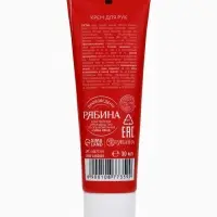 URAL LAB Арома Саунд Крем для рук с ароматом мандарина, 30 мл