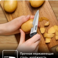 Набор ножей Comfort K221S375, 3 шт