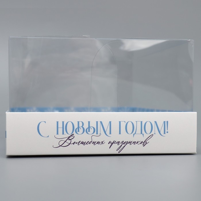 Коробка для десерта &laquo;Волшебных праздников&raquo;, 22 х 8 х 13.5 см, Новый год